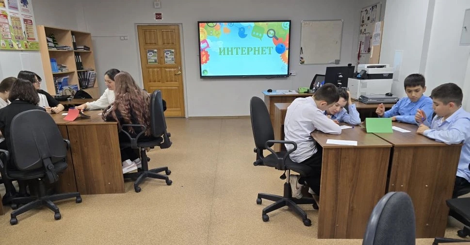 Безопасный интернет.