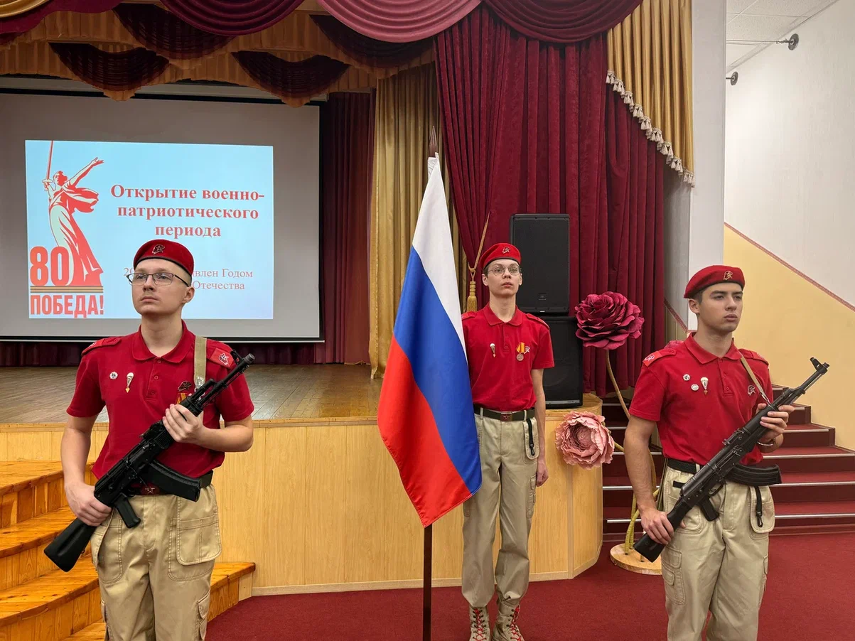 Торжественное открытие военно-патриотического периода.