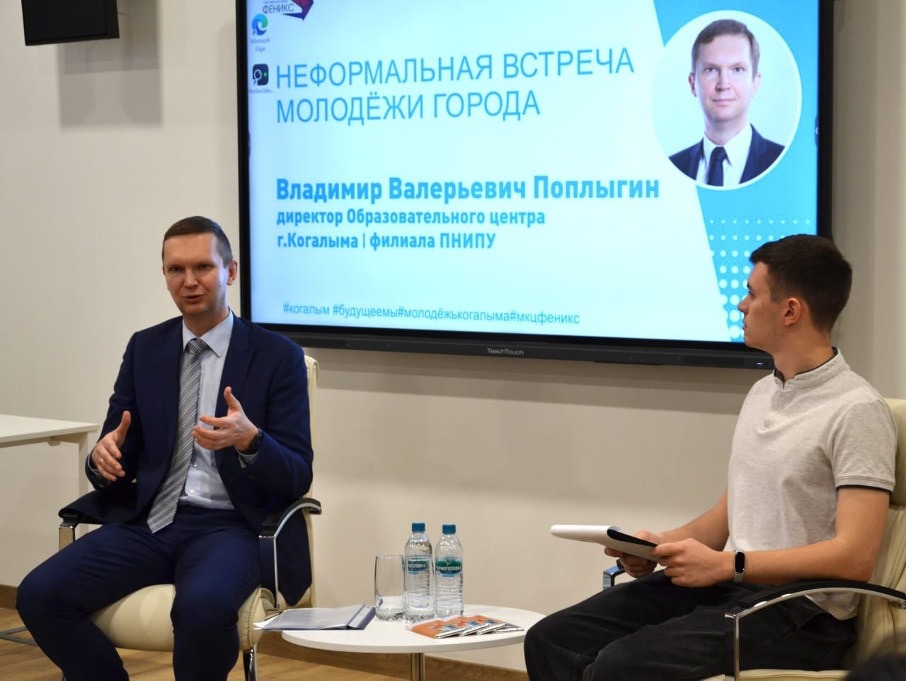 Неформальная встреча в ПНИПУ.