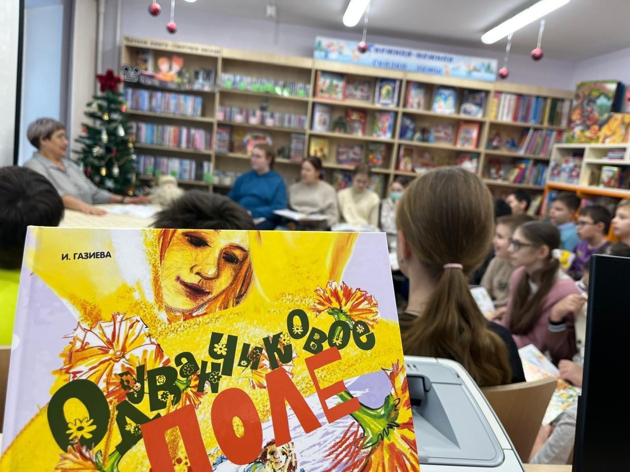 Презентация книги для детей &amp;quot;Одуванчиковое поле&amp;quot;.