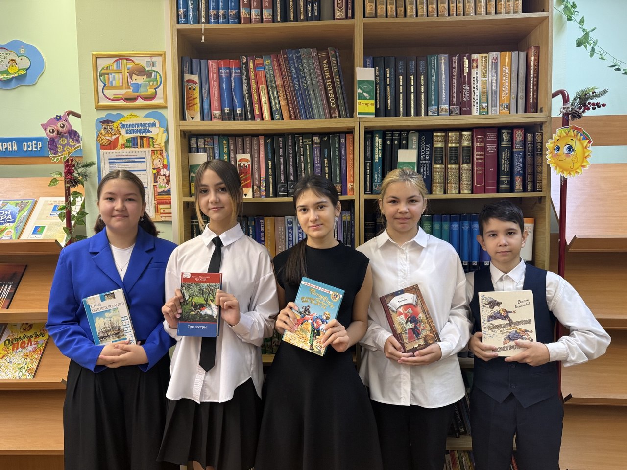 Международный день распространения грамотности.